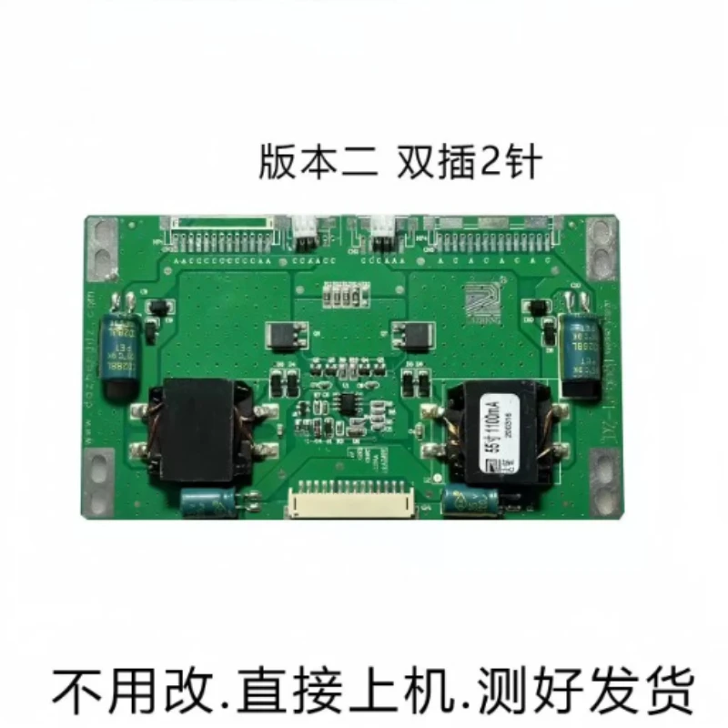 used For Dazheng LED Backlight Board DZ-LP5581 For 43-55 Inch TV Check Interface Before Purchase Replacement Parts
