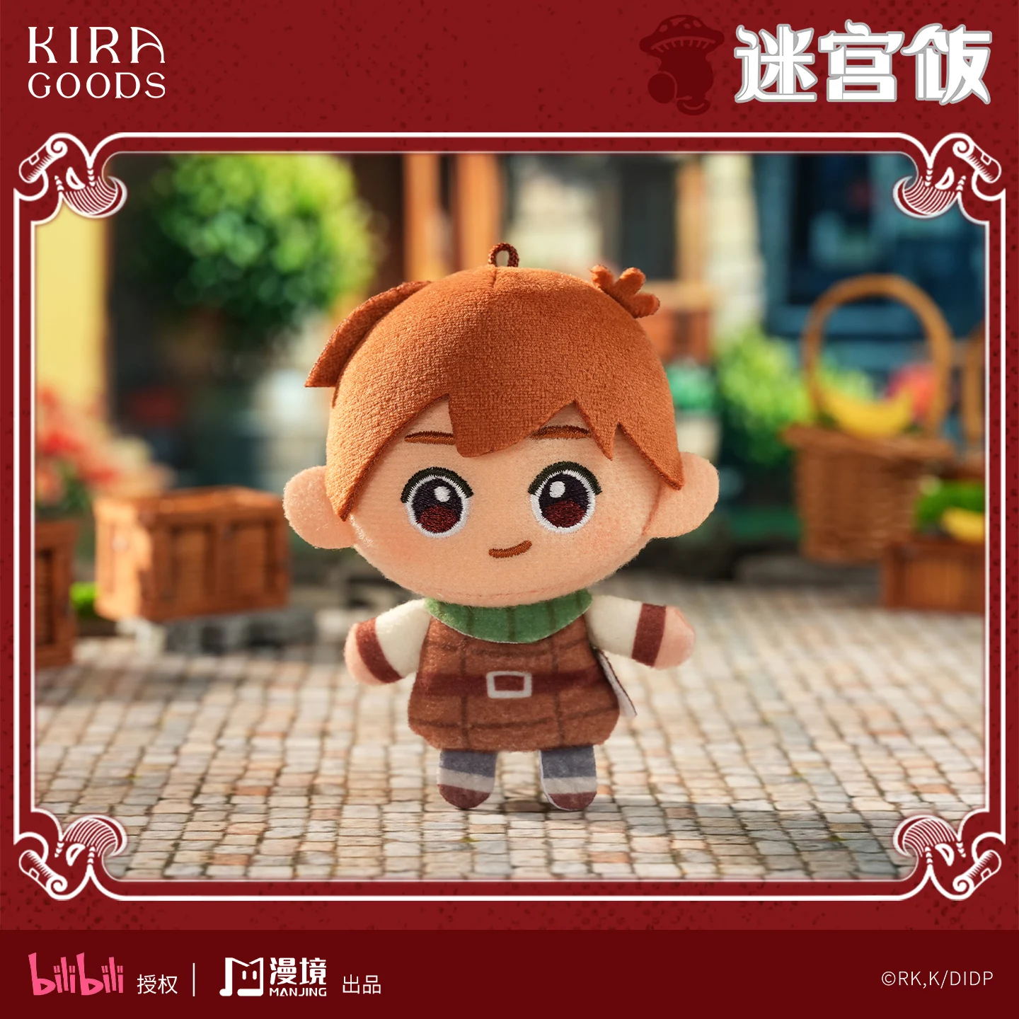 حقيقية لذيذ في الزنزانة ألعاب من القطيفة لطيف مارسيل Laios Zilchak أنيمي الشكل أفخم قلادة المشجعين عيد ميلاد هدية الكريسماس