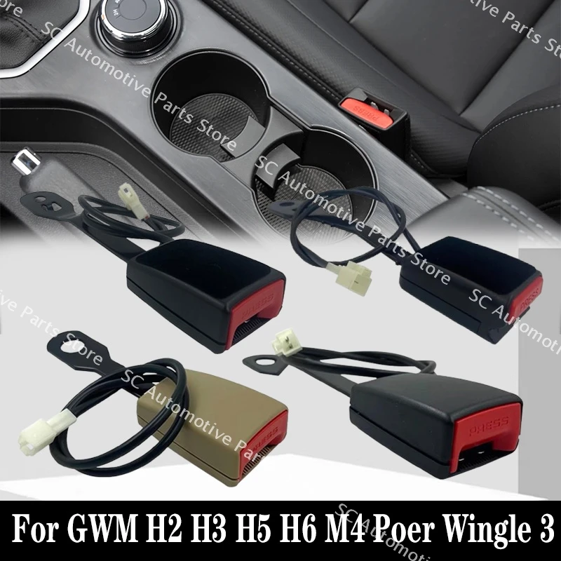 1PC Seat Belt Plug …