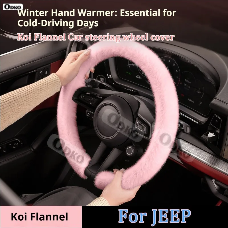 

For Jeep Wrangler New Winter Warm Soft Plush Car Steering Wheel Cover Koi Flannel Handble Cover Steering Wheels & Accessories