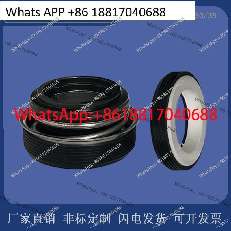 2PCS Mechanical Sea…