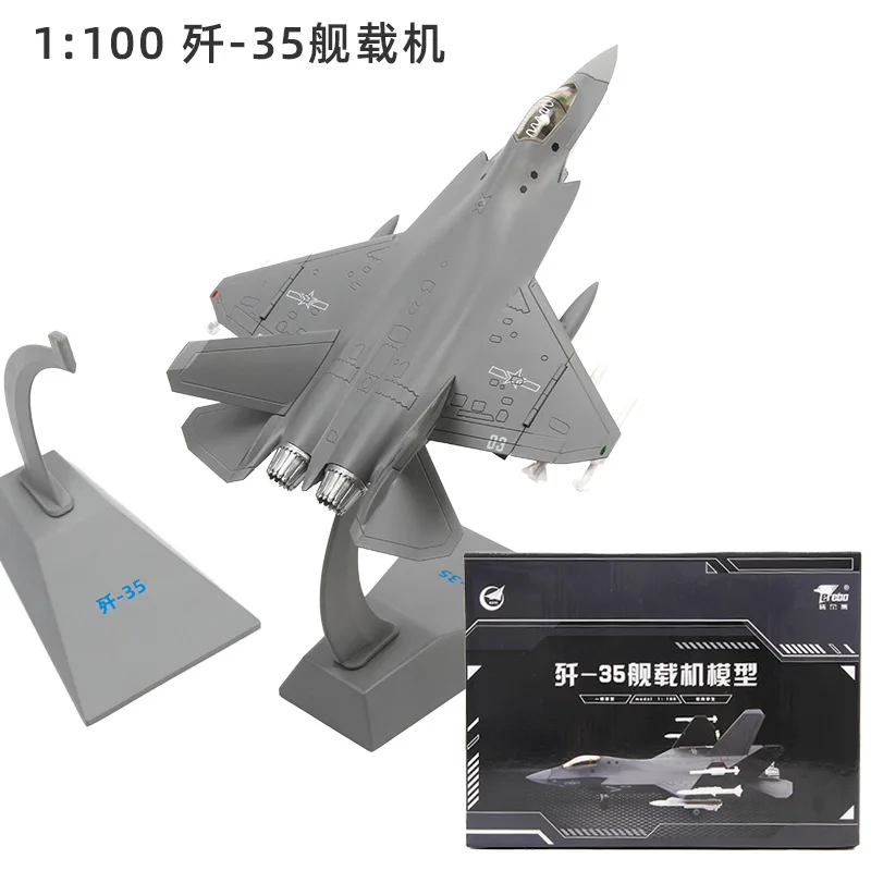 

1/100 scale aircraft Alloy Simulation Model of J35A Aircraft J-35 Fighter Jet Model airplane model toy Collection Figures Boy