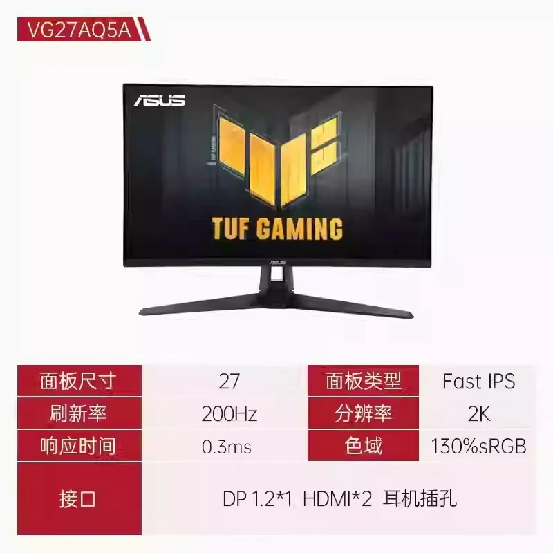 Variant: VG27AQ5A 27 inch 2k 