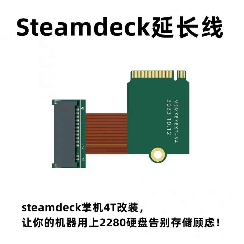 For Steamdeck modification 4T8T/Steam deck2230 to 2280 to modify 90 degree rotation board SD modification