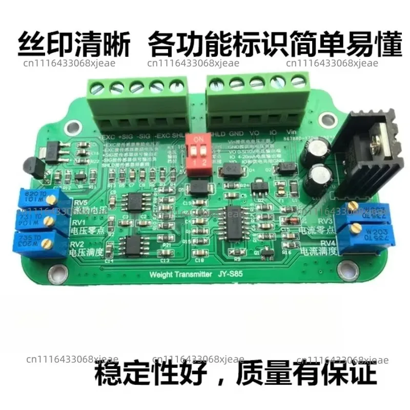 Load Sensor Amplifier, Weight Transmitter, 4-20mA Current Output, 0-5V / 0-10V Voltage Signal