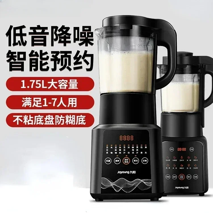 Joyoung Wall Breaking Machine, A New Household Multi-function Large Capacity Soybean Milk Machine Soy Milk Maker