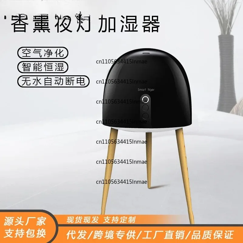 Home Aromatherapy Air Purifier Humidifier Office Mist Maker Dorm Room Mood Light Ultrasonic Cool Mist Ionizer Silent