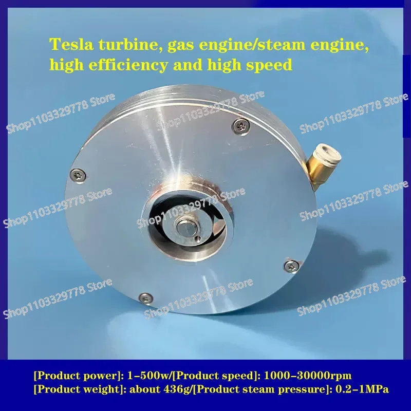 0.2-1MPa gas generator/steam engine, high efficiency and high speed, 1-500w 1000-30000rpm Tesla turbine