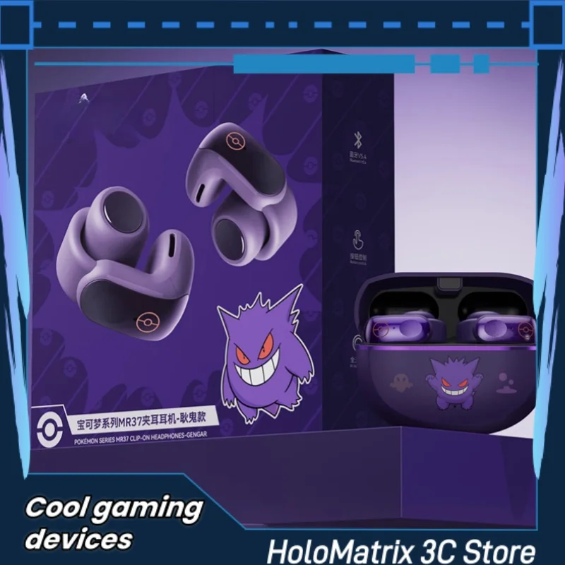 perifericos-de-anime-pokemon-clip-de-oreja-auriculares-inalambricos-bluetooth-innovador-sensorial-libre-en-la-oreja-ninos-creatividad-festival-regalo