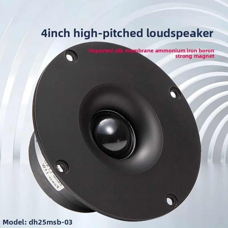 

Dual Magnet 4 Inch Tweeter Speaker Genuine Guanyin Hifi Silk Dome High Frequency Transparent 104mm Panel Speaker