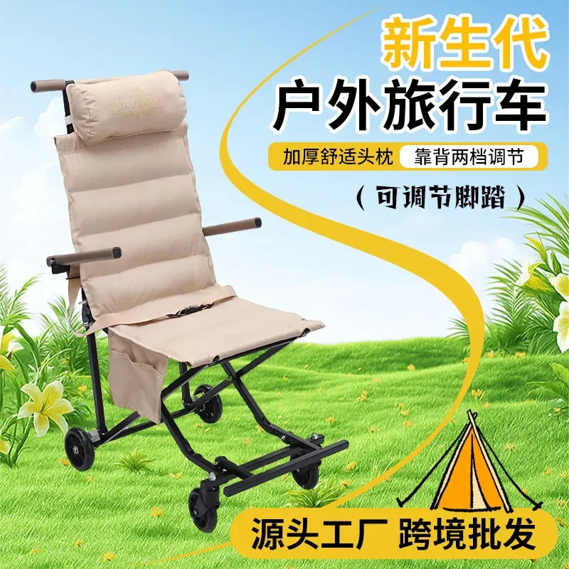 Outdoor folding chair with wheels Sightseeing cart Foldable cart Mobile travel cart Elderly scooter