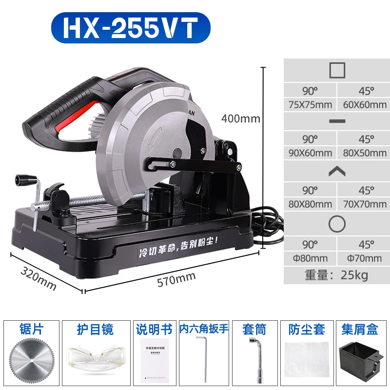 Cold Cutting Saw Aluminum Profile Steel Metal Multifunctional 45 Degree Bevel Dust-Free Electric Circular Saw Cutting Machine