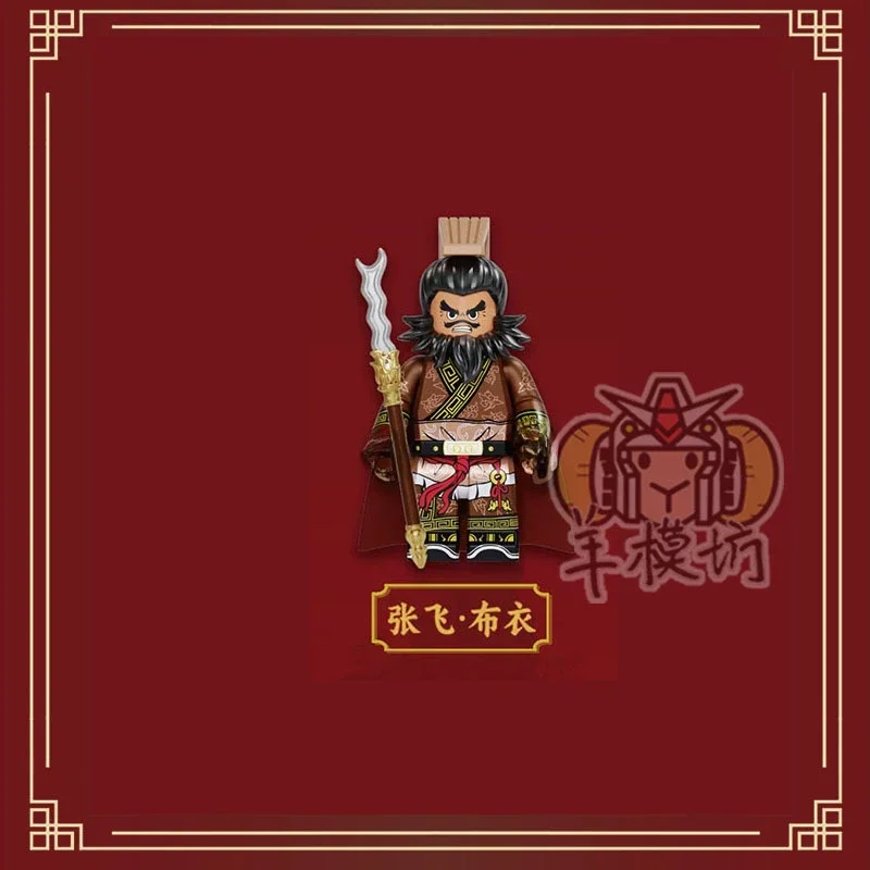 Bloques de construcción de ensamblaje de héroes de tres reinos, modelo de juguete Lv Bu Guan Yu Zhao Yun, Robot, regalos educativos para niños