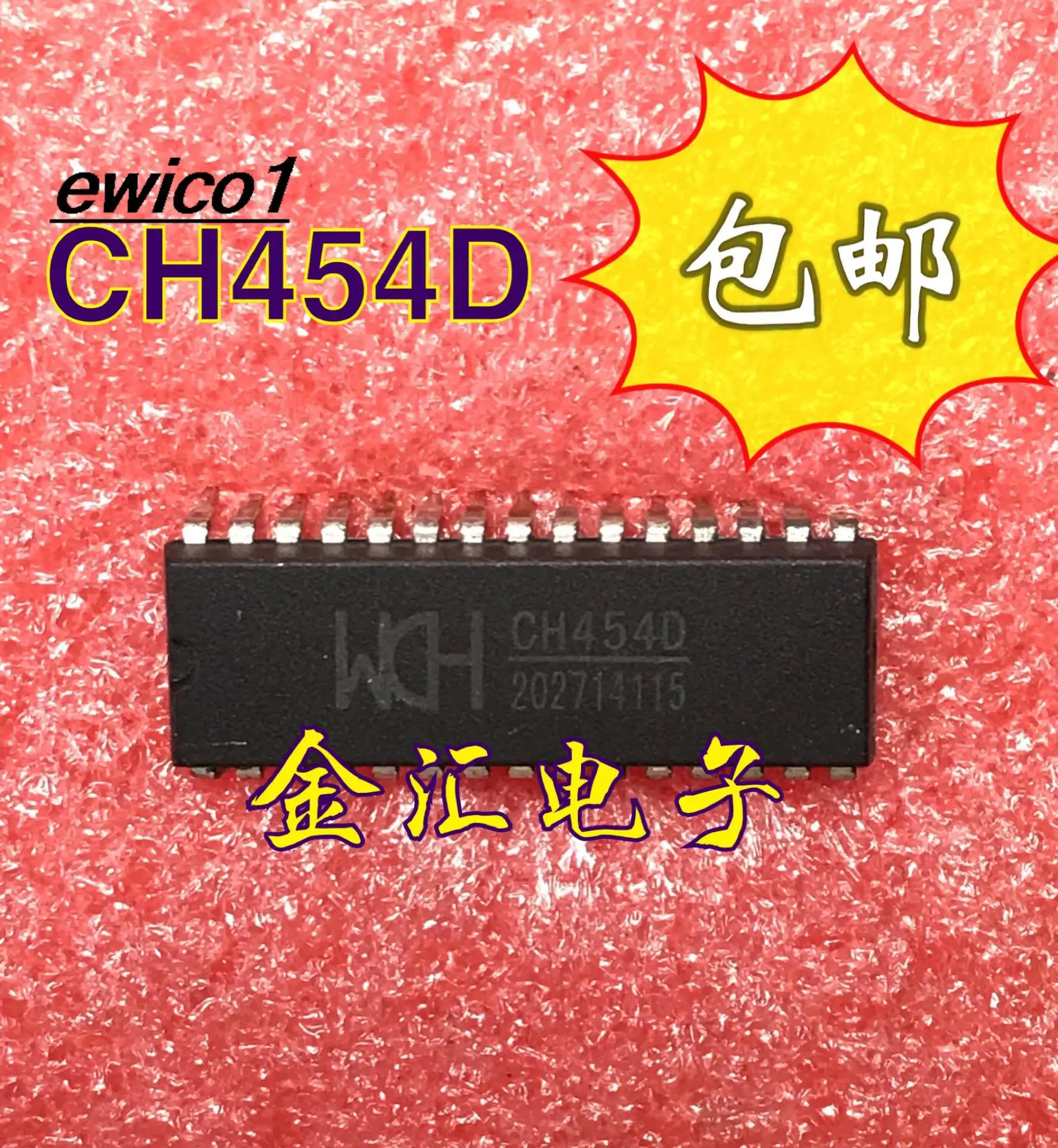 

10pieces Original stock CH454D