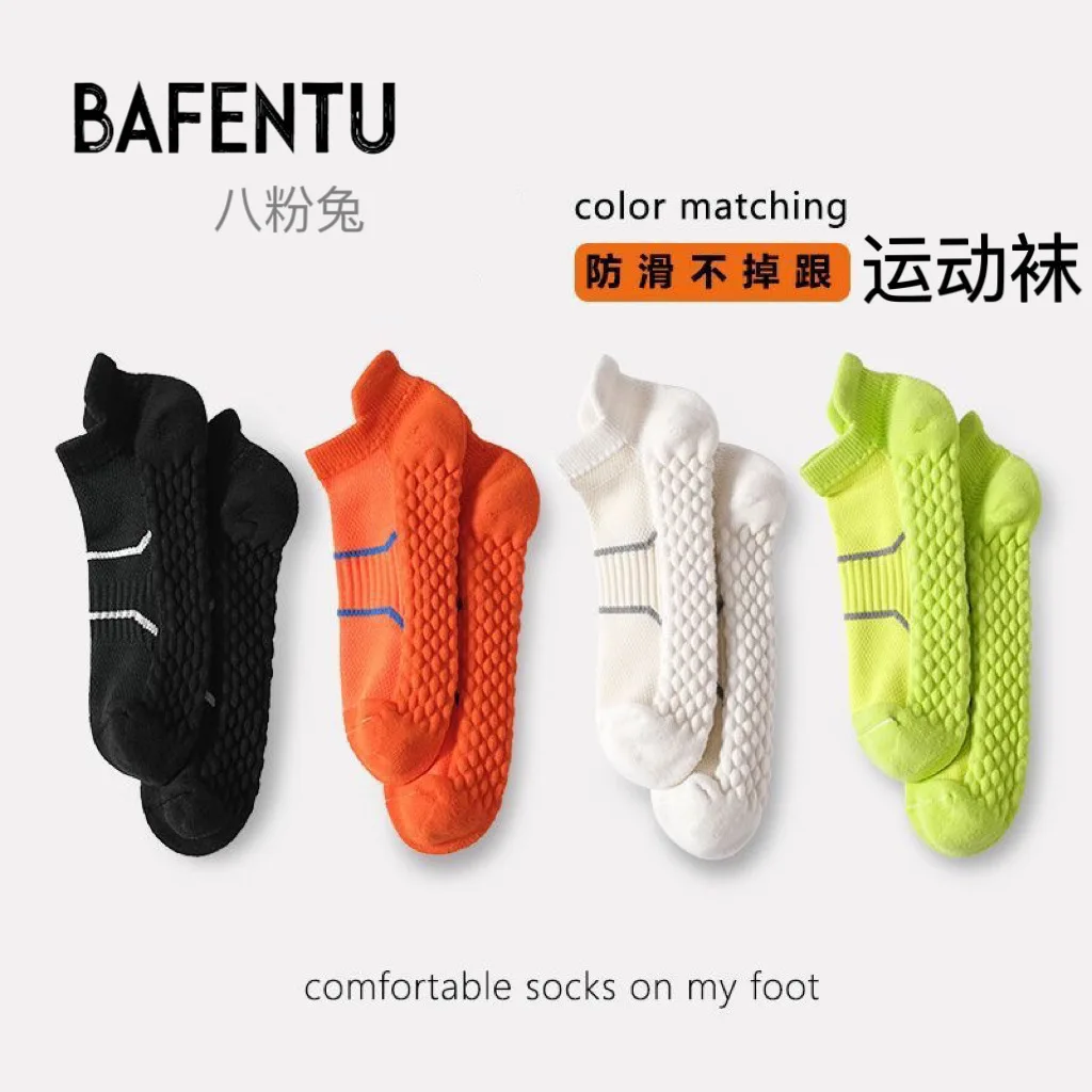 10/20 Pairs Men's Running Sports Leisure Socks Sweat-absorbent Breathable Men's Heel Protection Boat Socks Summer Mesh Socks