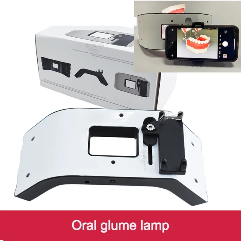 5 W Portable Dental Oral Photography LED Filling Lamp Adjustable Light Source Intraoral Orthodontic Macro Photographic Equipment