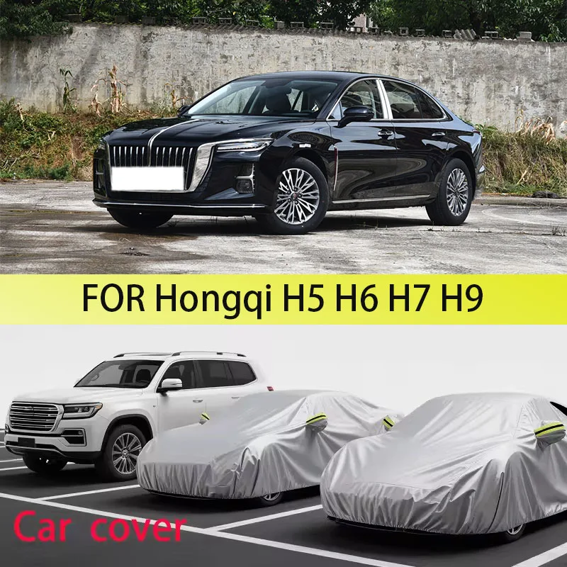 

Автомобильный чехол для HONGQI H5, H6, H7, H9, пылезащитный автомобильный чехол, автомобильная пыль, водонепроницаемая лента, со светоотражающей полосой