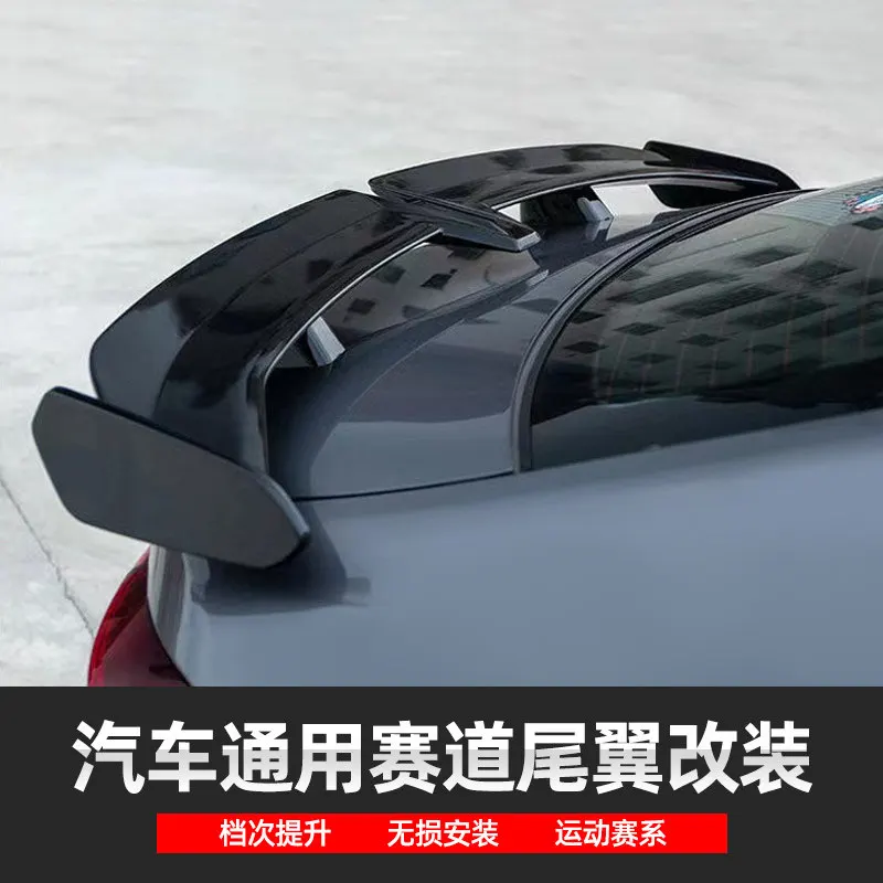 

sedan general rear wing car exterior parts modified non-punching top wing track carbon pattern