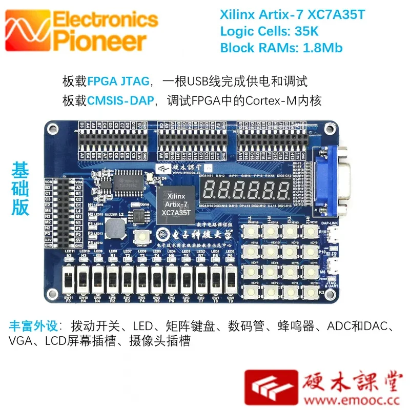 XC7A35T-FTG256 Development Board