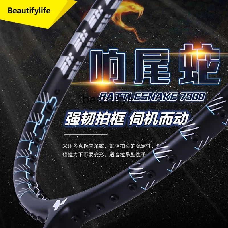 A49 Badminton Racket Single Racket Full Carbon Ultra Light Carbon Fiber Professional Competition Professional Ball Control Type