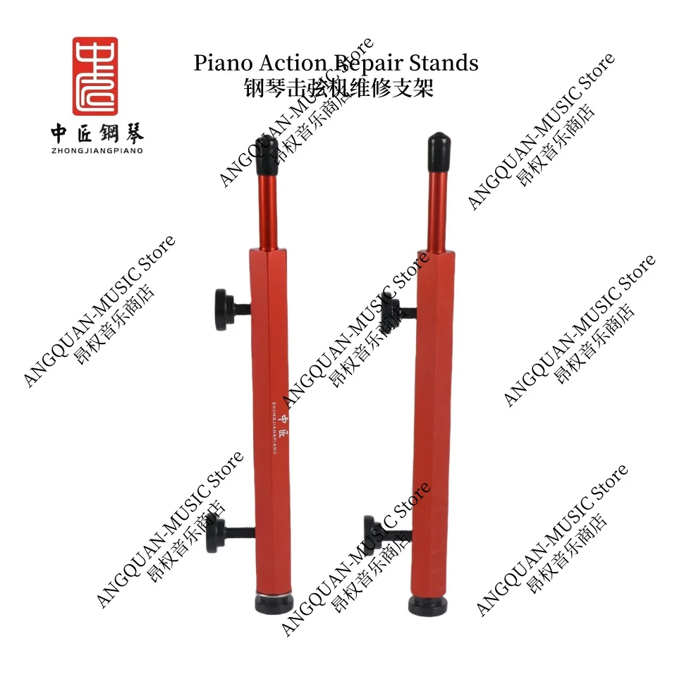 

Piano Tools Upright Piano Action Repair Stands