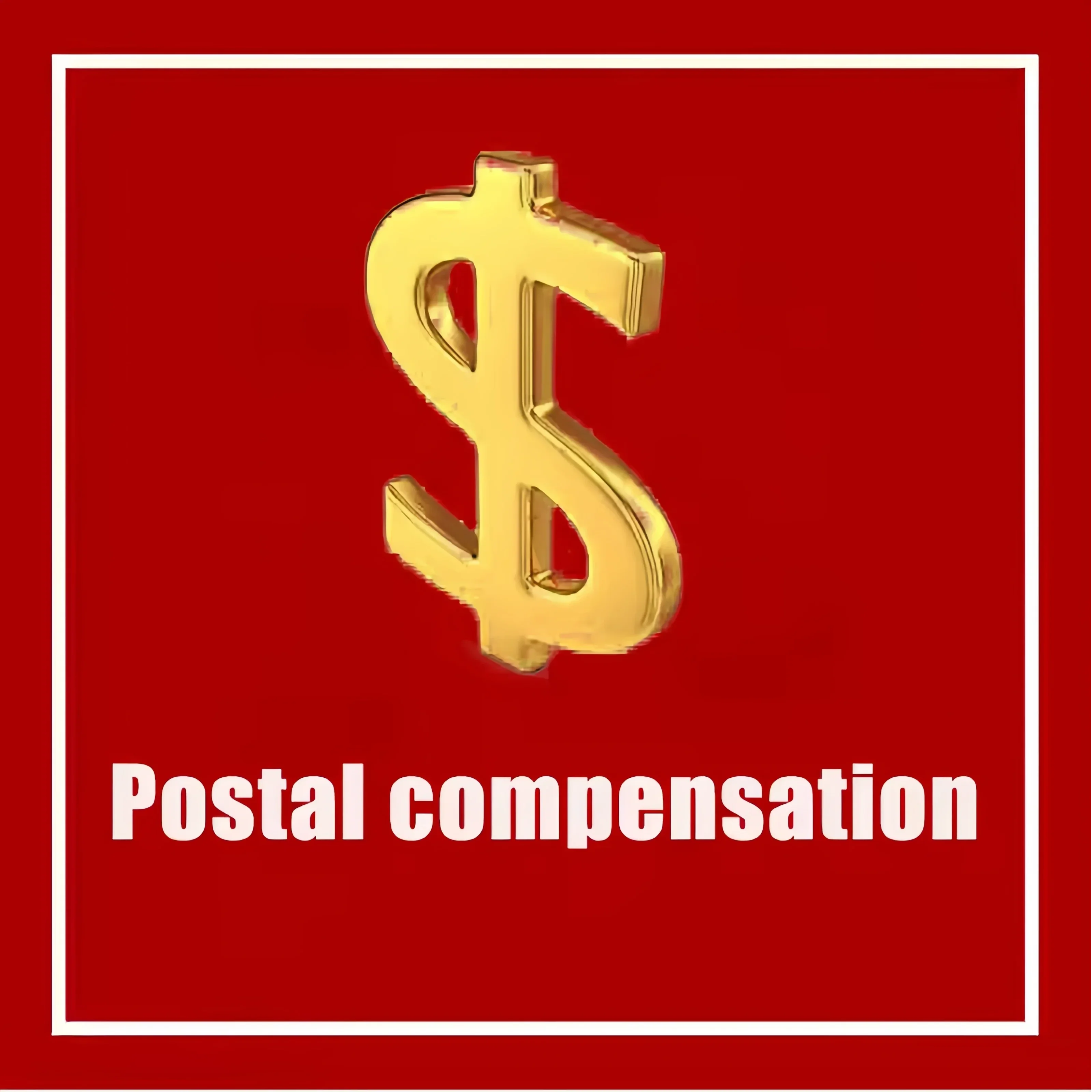 Компенсация почтовой платы за разницу в цене