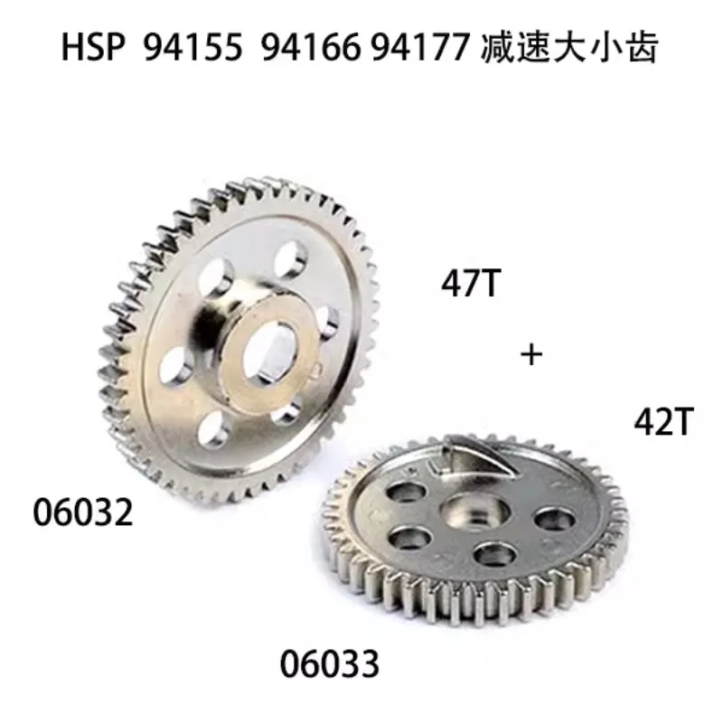 1/10 infinite HSP94155 166 177 big gear, 06032 metal tooth 47T big tooth 06033 small tooth 42T.