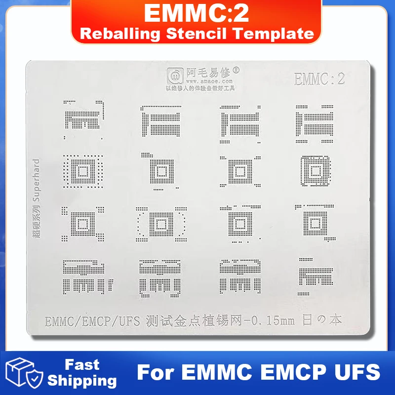 EMMC2 BGA Stencil Reballing For Android Hard Disk EMMC EMCP UFS Amaoe 0.15MM Tin Planting Soldering Net Phone Repair Tools Parts