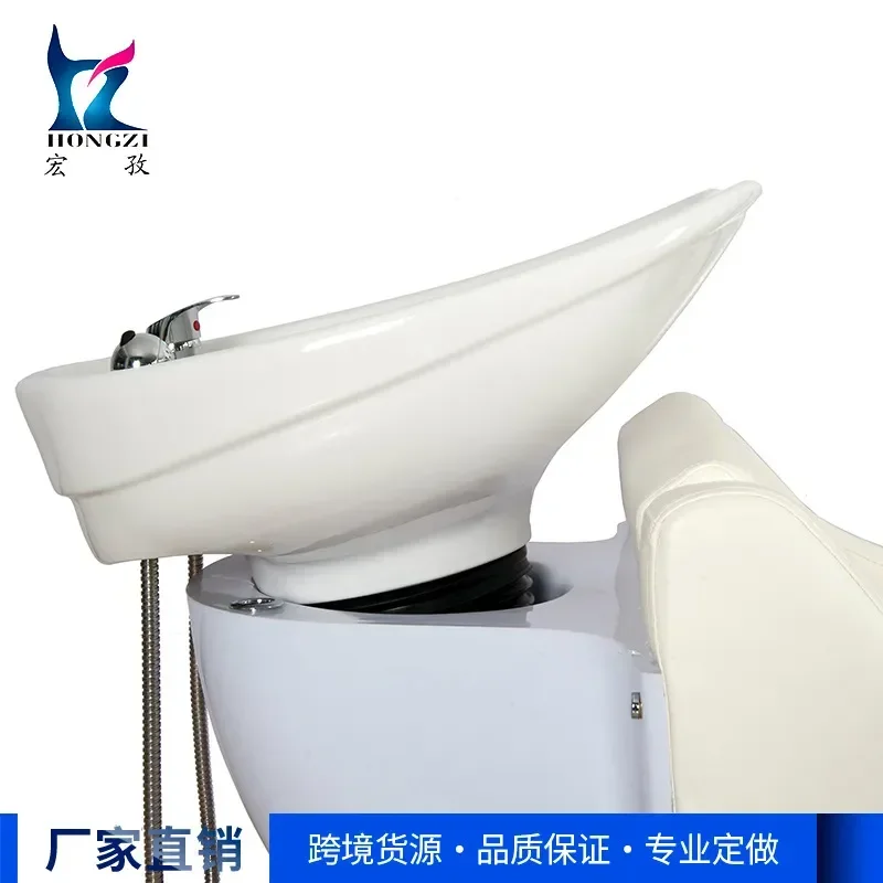 Elegant Shampoo Bed High Texture Flush Reclining Chair for Barber Shop Professional Wash Station