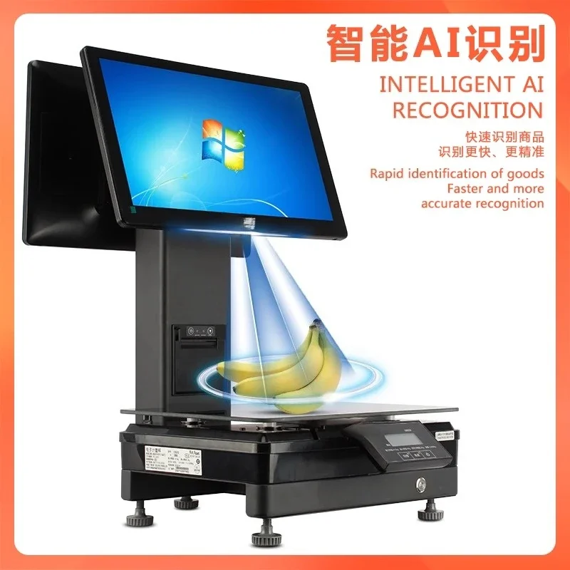 Ai intelligent automatic identification cash register double screen cash register scale all-in-one machine fruit snack shop