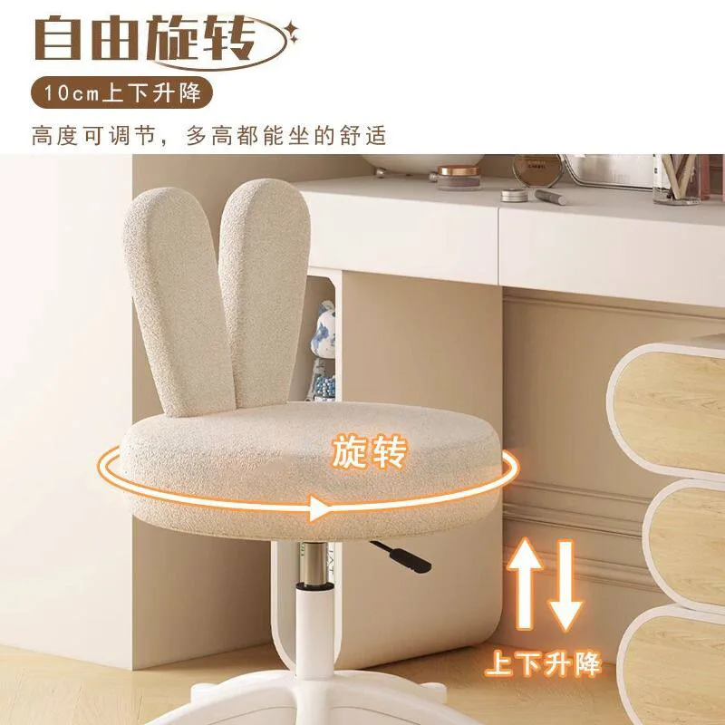 Makeup Girl Bedroom Rotatable Chair Nail Art Dresser Flannel Lifting Petal Chair