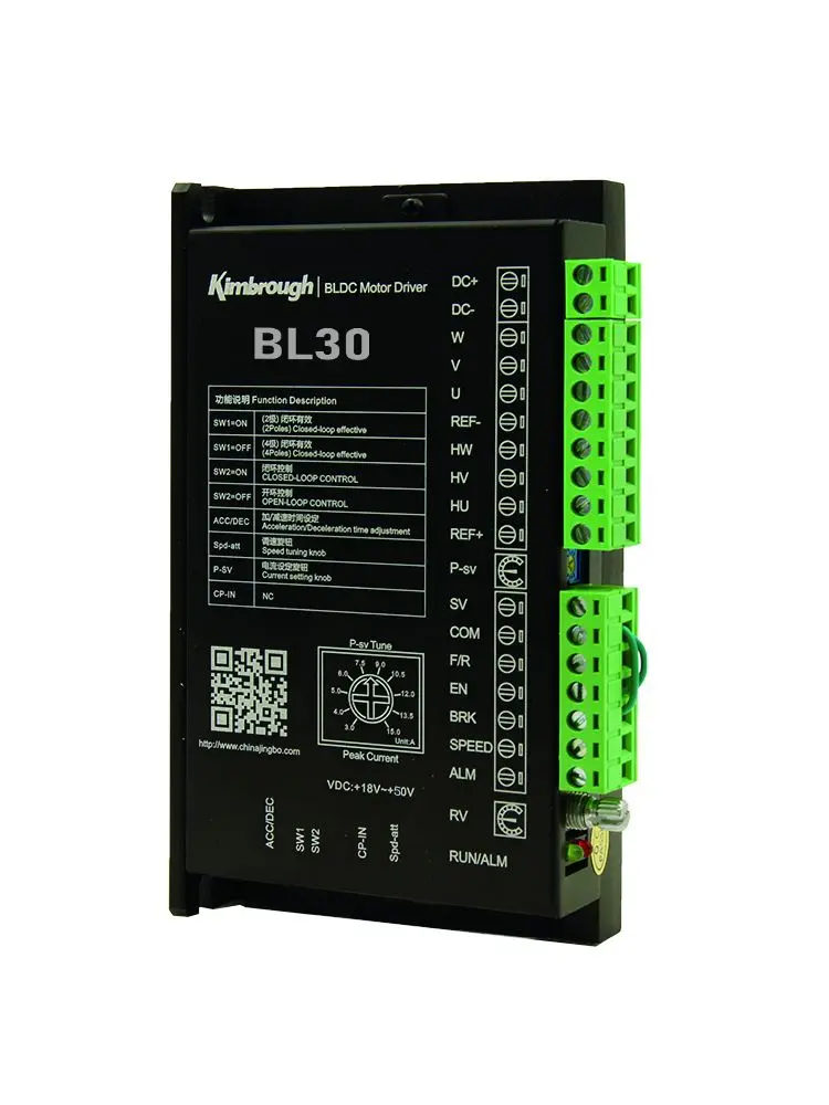 48V 300W Brushless DC Motor Driver 18-50VDC BLDC Motor controller