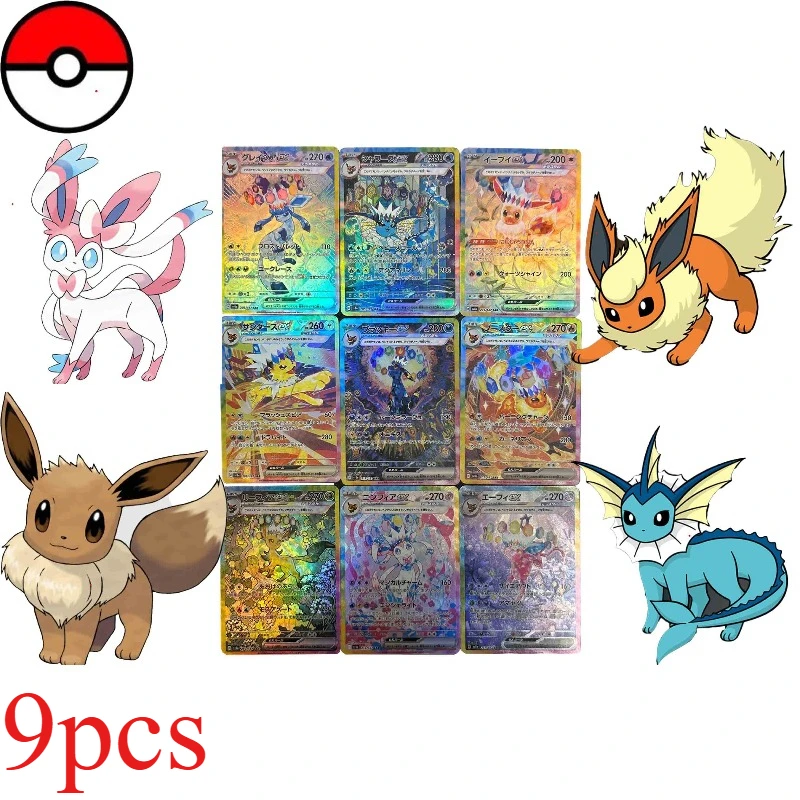 

9Pcs/set Eeveelutions Pokemon TCG Cards Eevee Espeon Umbreon Leafeon EX Collection Refraction Flash Holo Classic Anime Gift