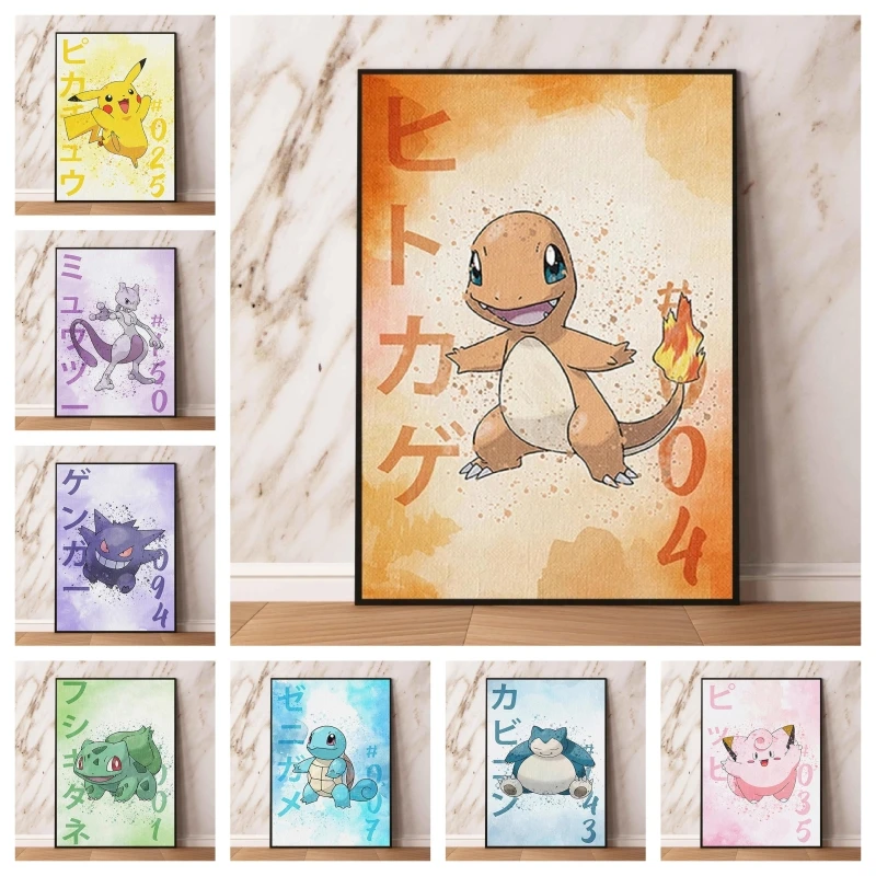 

Poster and Painting Pokemon Mewtwo Charmander Wall Art Decoration Paintings Room Home Children's Bedroom Decor Comics Pictures