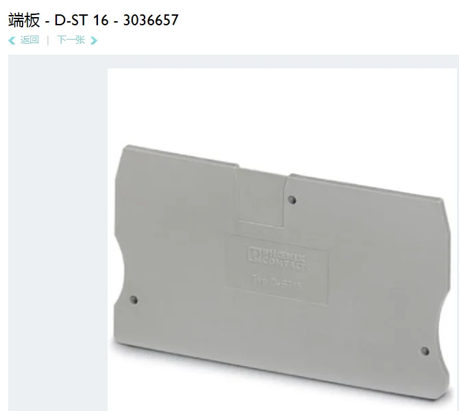 1Pcs Phoeniix Conta…