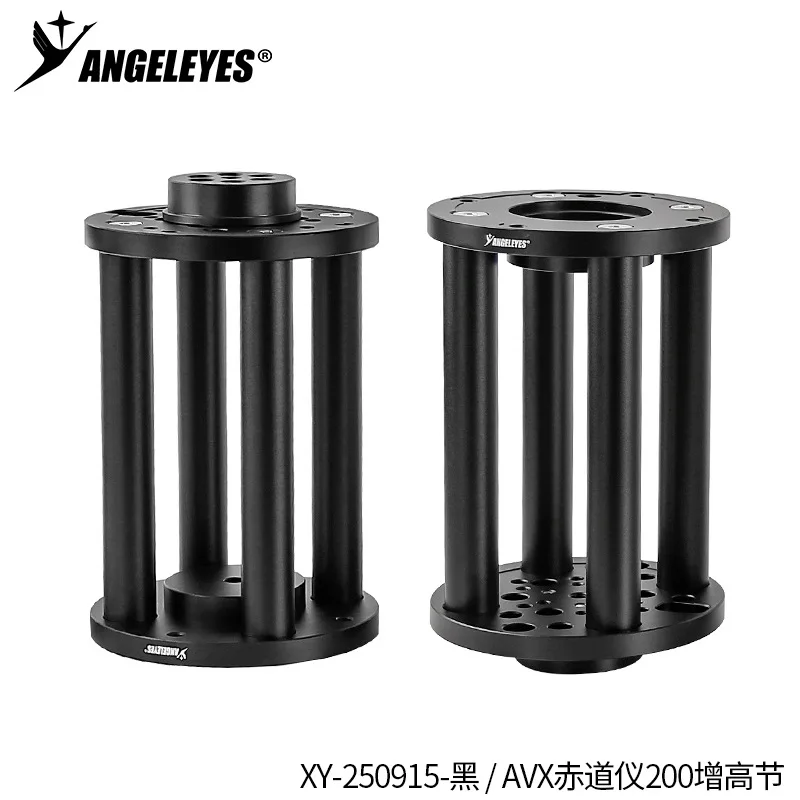 Angeleye الارتفاع زيادة عمود تمديد مشترك 200 مللي متر/300 مللي متر ل Celestron AVX أداة استوائية تلسكوبي ملحق #1