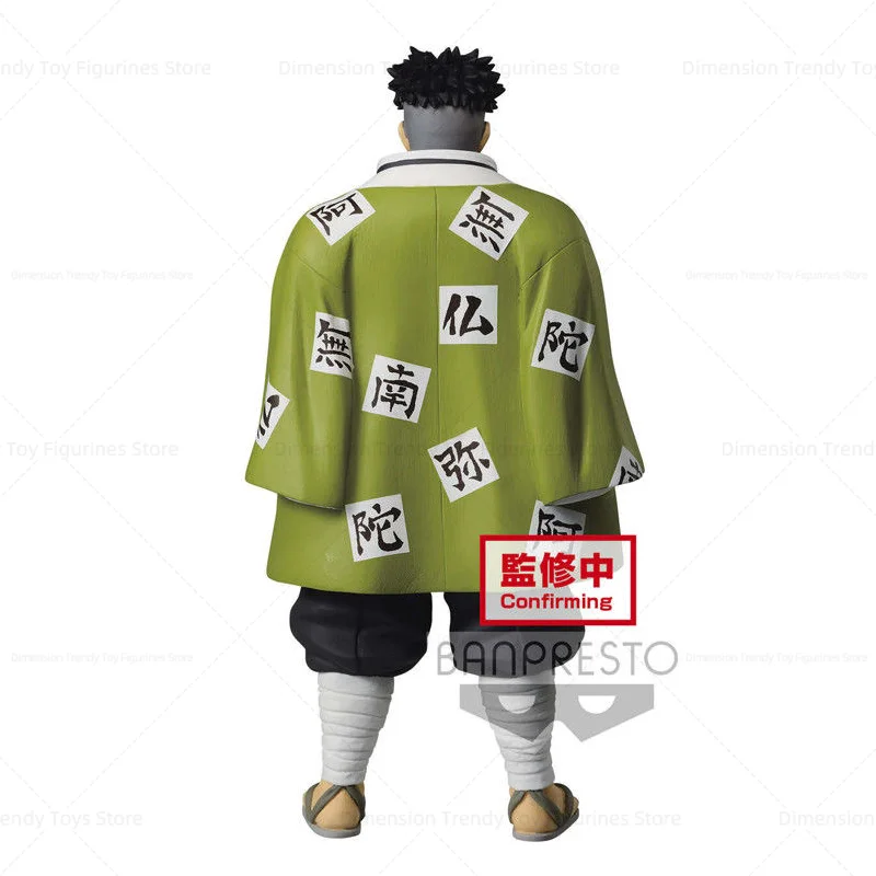 Bandai en Stock BANPRESTO Anime démon tueur Himejima Gyomei Kizuna No Sou figurine modèle jouet cadeau Collection passe-temps DT