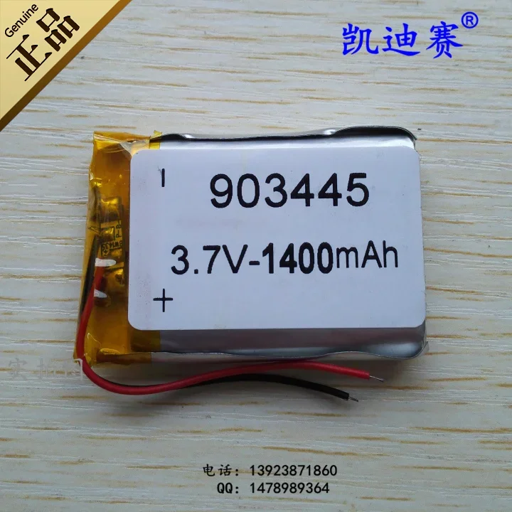 3,7 В 903445   Полимерная литиевая батарея 1400 мАч, теплая обувь, светодиодный динамик, игрушки, литий-ионный аккумулятор, литий-ионный аккумулятор