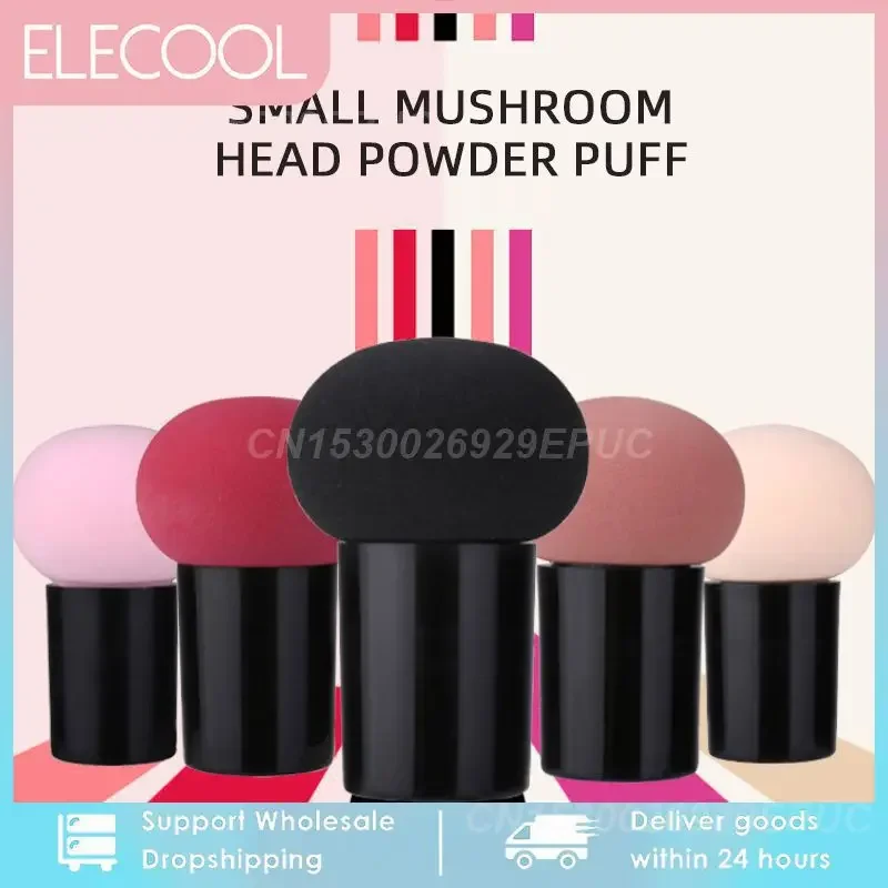 أداة مكياج إسفنجية برأس فطر صغير برأس مستدير لا تأكل مسحوق وسادة هوائية BB ورطبة ذات الاستخدام المزدوج