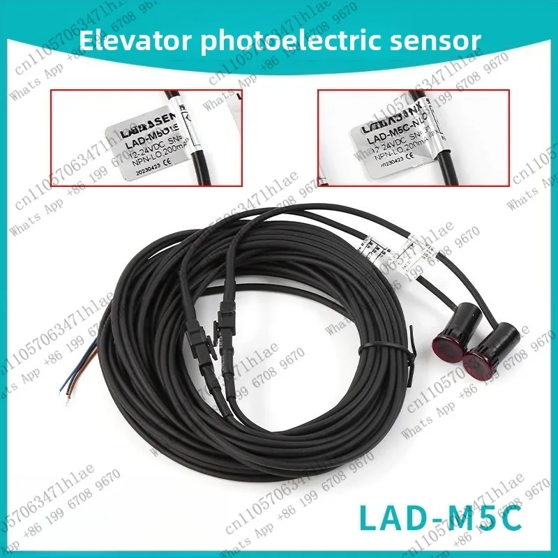 LAD-M5C-E NL0 NDO Compatible with Kone Rheinland Yongda Escalator Through-beam Photoelectric Diffuse Reflection Entrance Switch