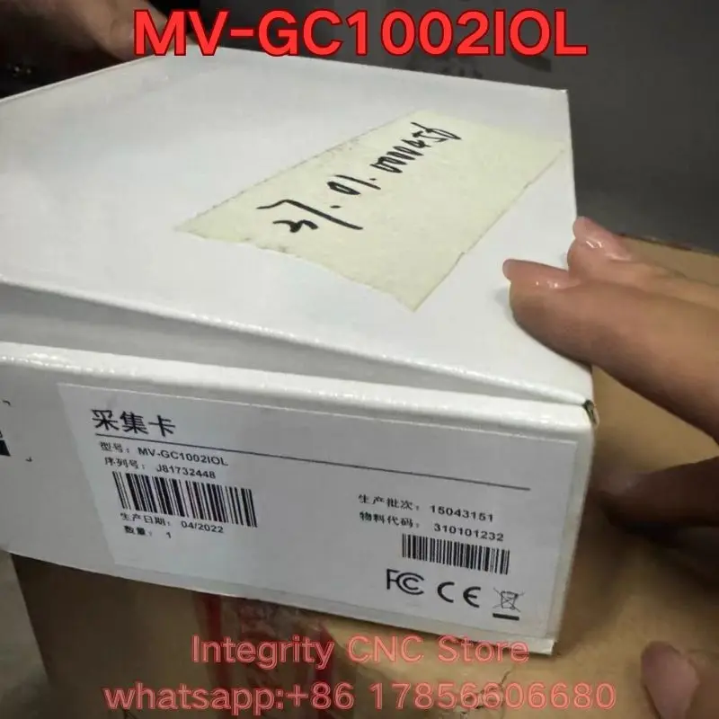 New MV-GC1002IOL visual capture card