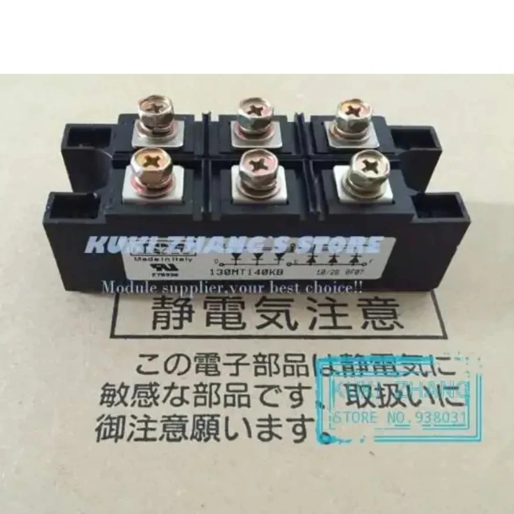 

130MT140KB New Original Module