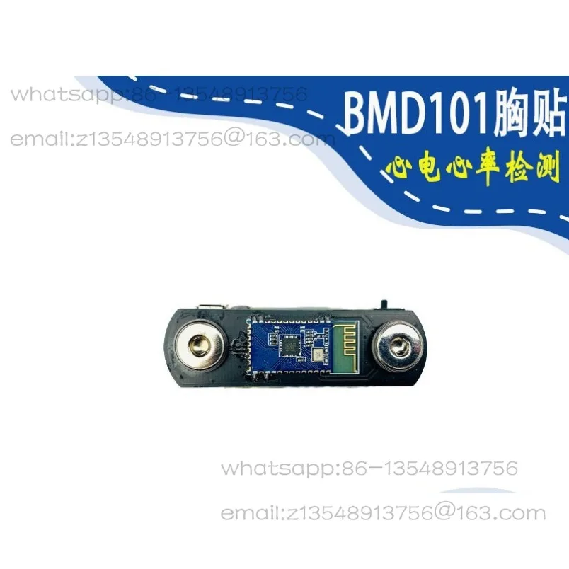 BMD101 ECG ECG sensor module, heart rate HRV chest patch kit, wearable monitoring module 1 piece Price