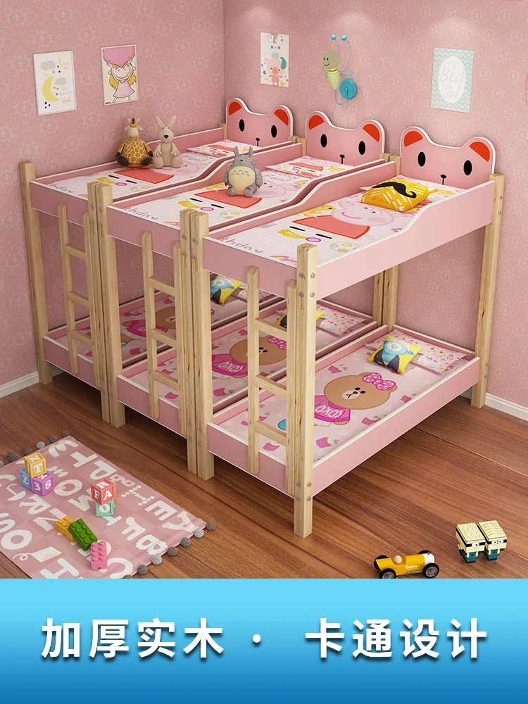 Bed Kindergarten Lunch Bed Primary School Student Bed for Lunch Break Double Layer Upper and Lower Bunk Height-Adjustable Bed