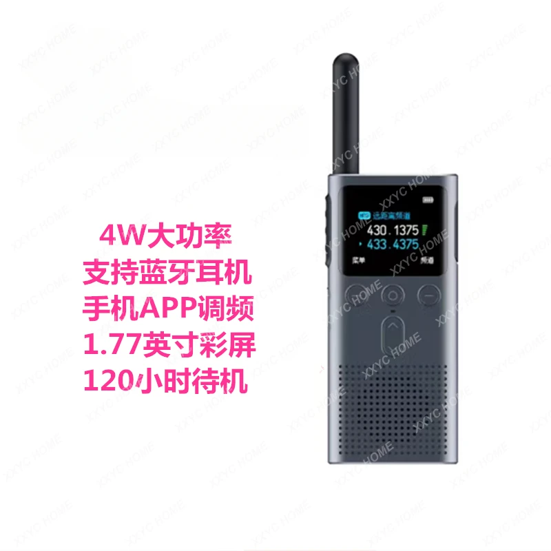 Walkie-talkie 2S Walkie-talkie 2s Thin XMDJJ04FY Ski Radio