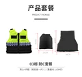 vest-lining