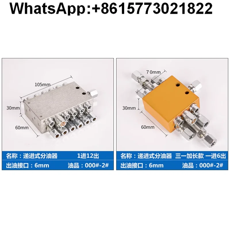 SSV مضخة توزيع مضخة الخرسانة شاحنة رصف ساني Zhonglian زبدة موزع الشحوم صمام توزيع JPQ التقدمي