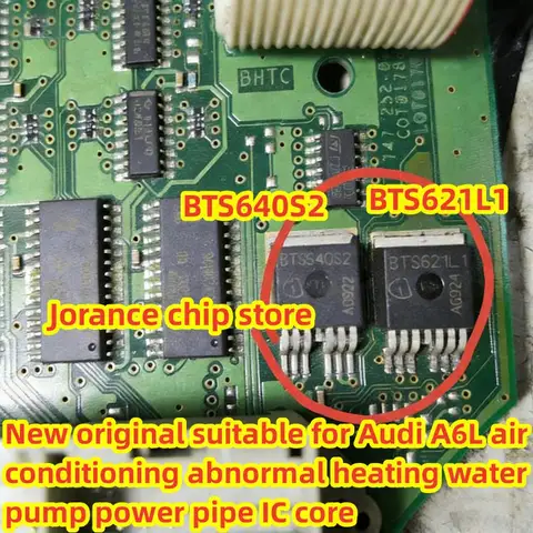BTS640S2 BTS621L1 TO263 new original suitable for Audi A6L air conditioning abnormal heating water pump power pipe IC core