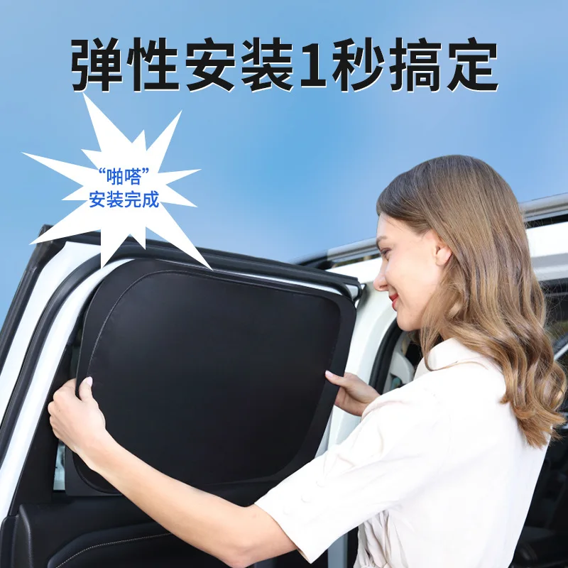 For Toyota ROOMY Car Sunshade Umbrella Car Sun Shade Protector Parasol Summer Sun Interior Windshield Protection Accessories