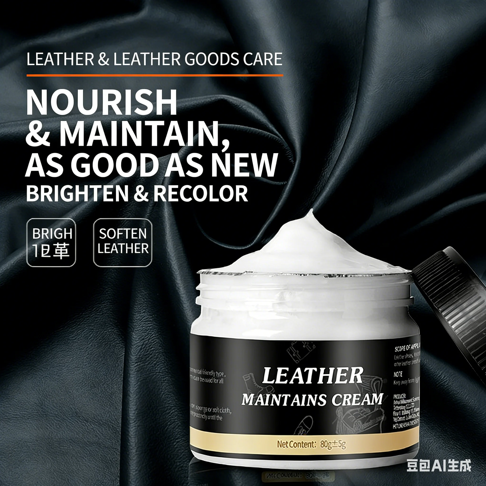 

Genuine leather care oil, sofa leather coat and leather pants care cream, car seat polishing and moisturizing shoe polish, black